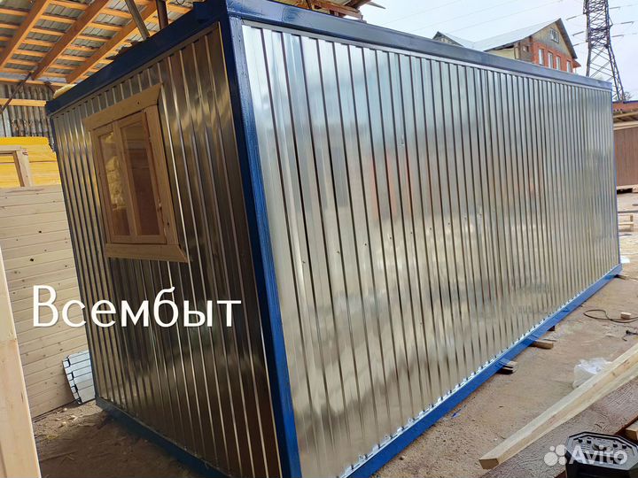 Бытовка Вагончик