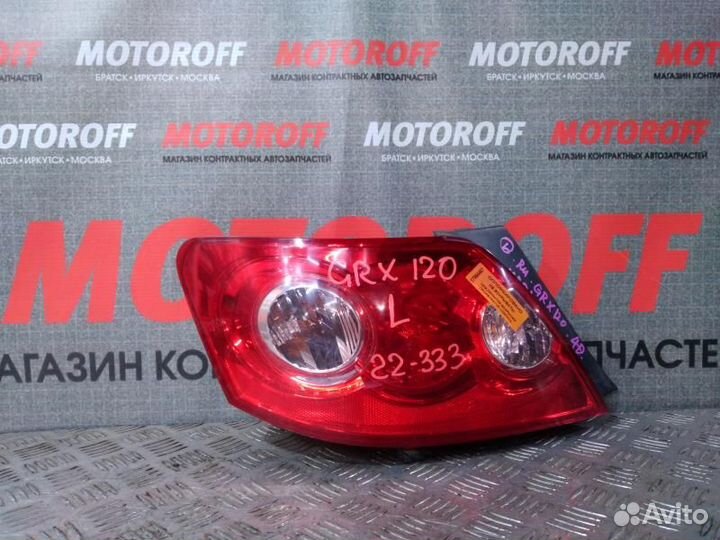 Стоп левый Тойта Mark X GRX120 (22-333) А467