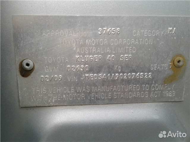 Разбор на запчасти Toyota Highlander 2