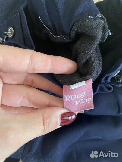 Брюки школьные утеплённые