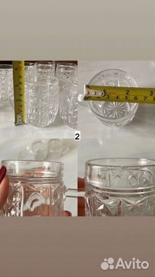 Хрустальные фужеры/рюмки/кружки СССР