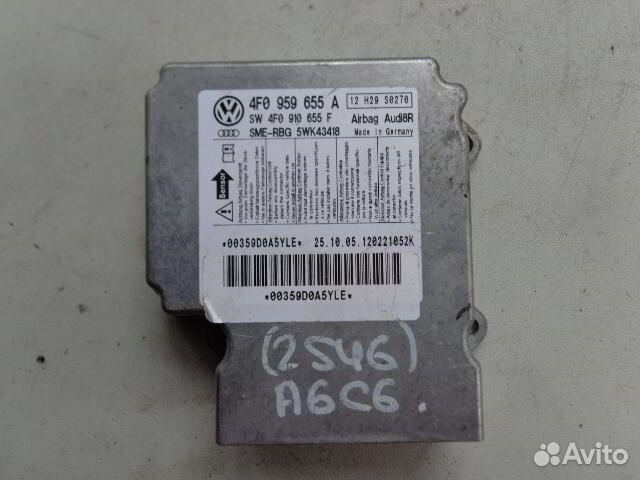 Эбу подушек безопасности Audi A4 B8 4F0959655A