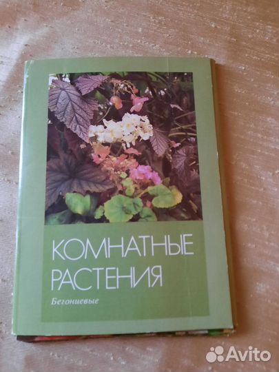 Наборы открыток СССР