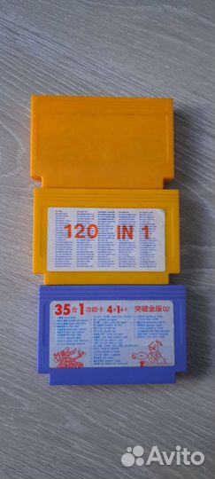 Картриджи dendy