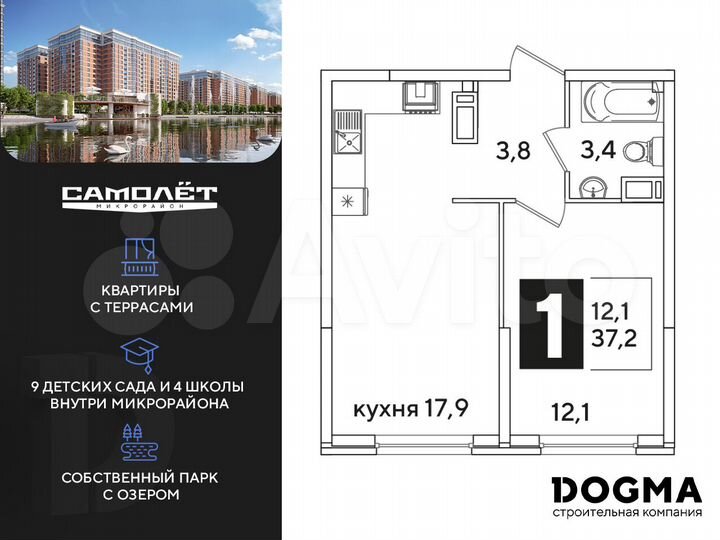 1-к. квартира, 37,2 м², 11/16 эт.