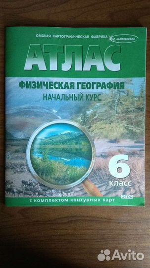 Учебники с 5-7 класс