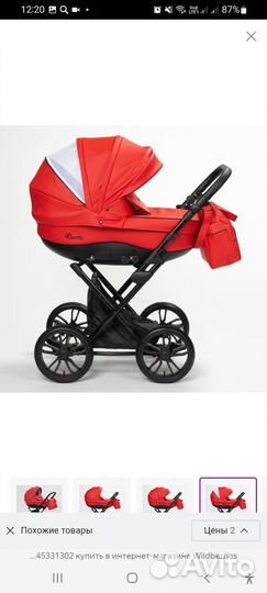 Коляска. Mr.Sandman; экокожа