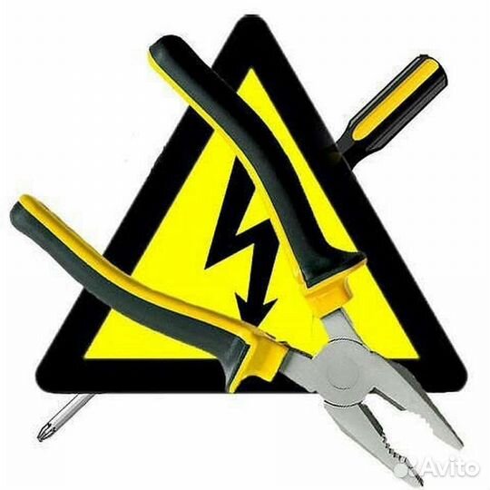 Услуги электрика