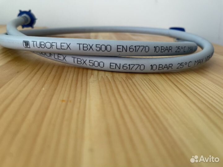 Шланг стиральной машины/шланг зашивной/140см