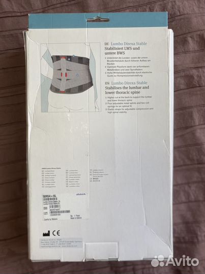 Корсет пояснично крестцовый. Новый