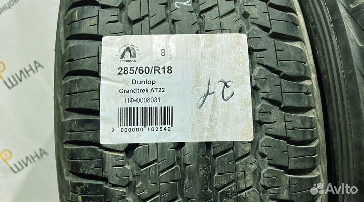 Dunlop Grandtrek AT22 285/60 R18 94Y