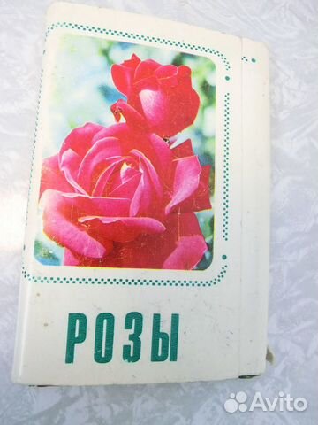 Розы. Набор