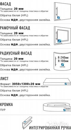 Мебельные фасады Dove Grey голубовато-серый суперматовый