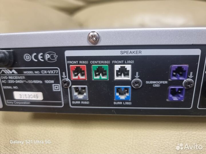 Ресивер DVD 5.1 Aiwa