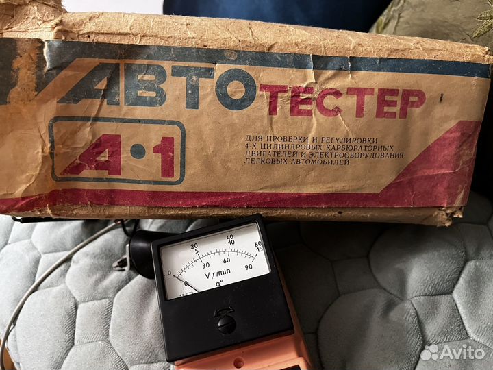 Автотестер ат 1