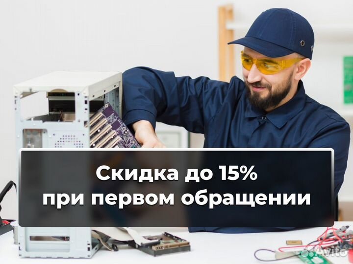 Ремонт Ноутбуков пк Ремонт телевизоров приставок