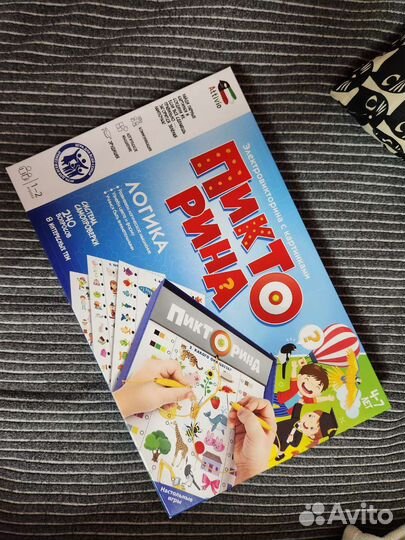 Игры для детей