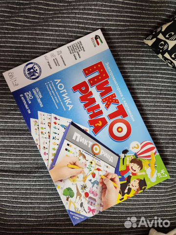 Игры для детей