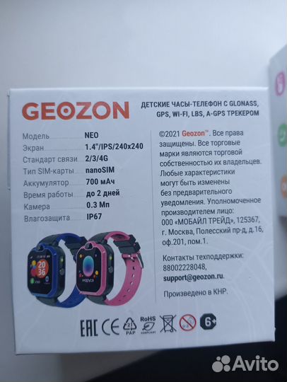 Часы телефон детские