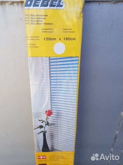 Жалюзи 120160