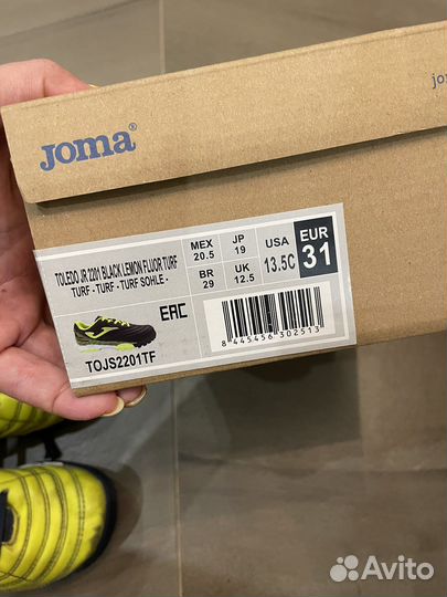 Футзалки joma