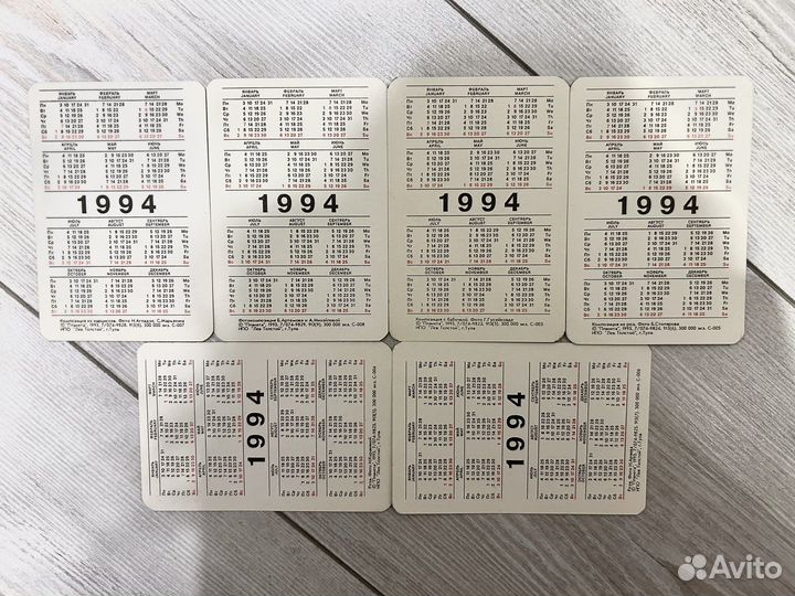 Карманные календарики 1964 - 1996 гг