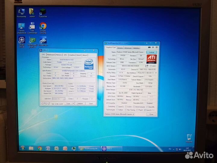Pentium D 915, 2.8 ггц, 4G ddr2, 500G, X1600, торг