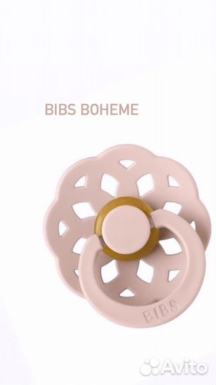 Пустышка bibs новая
