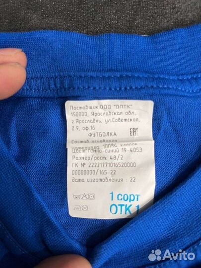 3 футболки мчс