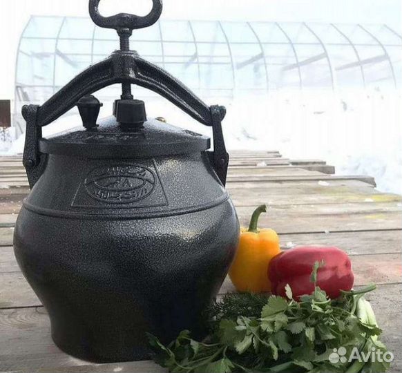 Афганский казан 12 литров
