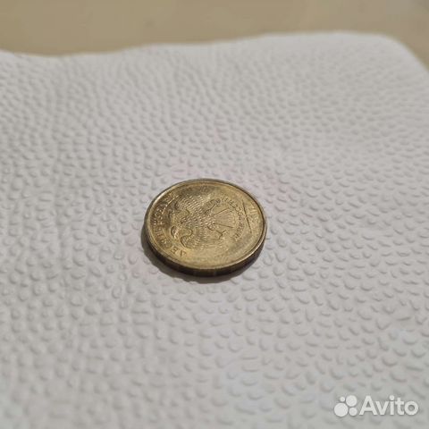 Монета 10 рублей
