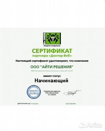 Эцп Маркировка честный знак настройка рабочего мес