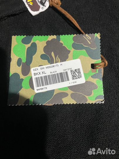 Мужская кофта на молнии Bape Unisex