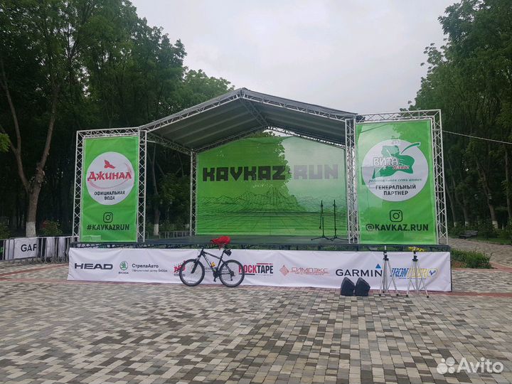 Аренда сцена