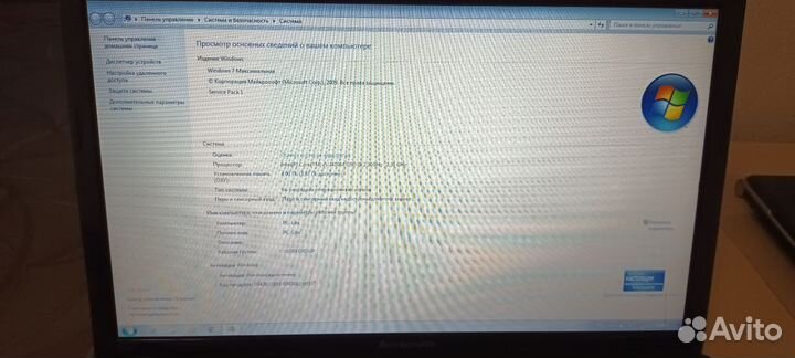 Ноутбук lenovo