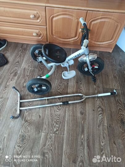 Запчасти для трехколесного детского велосипеда