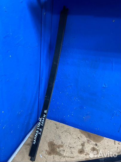 Направляющая стекла двери задняя левая Renault