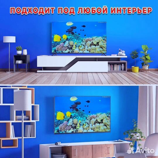 Телевизор Триколор 32