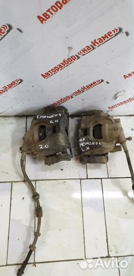 Суппорта передние Ford Mondeo 4