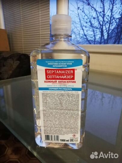 Средство дезинфицирующее (кожный антисептик) 75