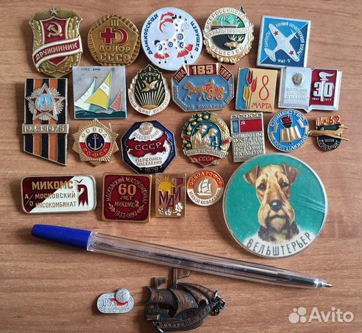 Значки СССР