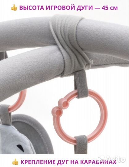 Развивающий коврик с рождения