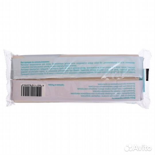 Пластика - полимерная глина, 250 г, телесный светл