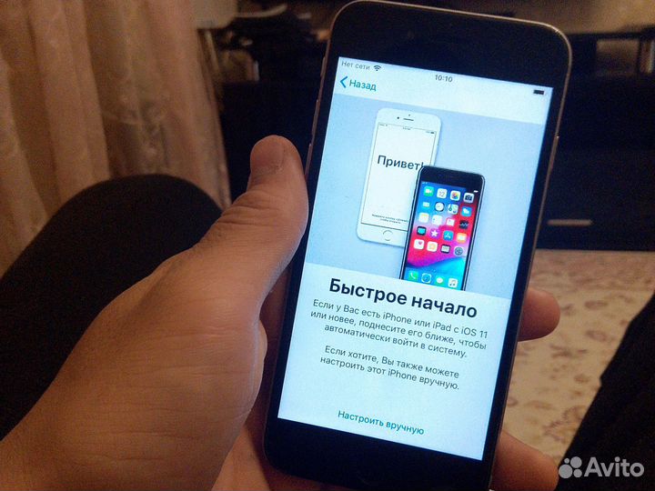 iPhone 6S, 32 ГБ