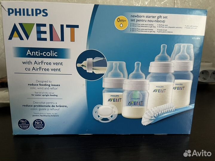 Бутылочки avent