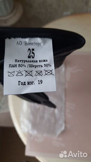 Перчатки кожаные офицерские