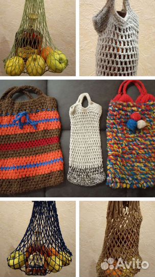 Сумка авоська