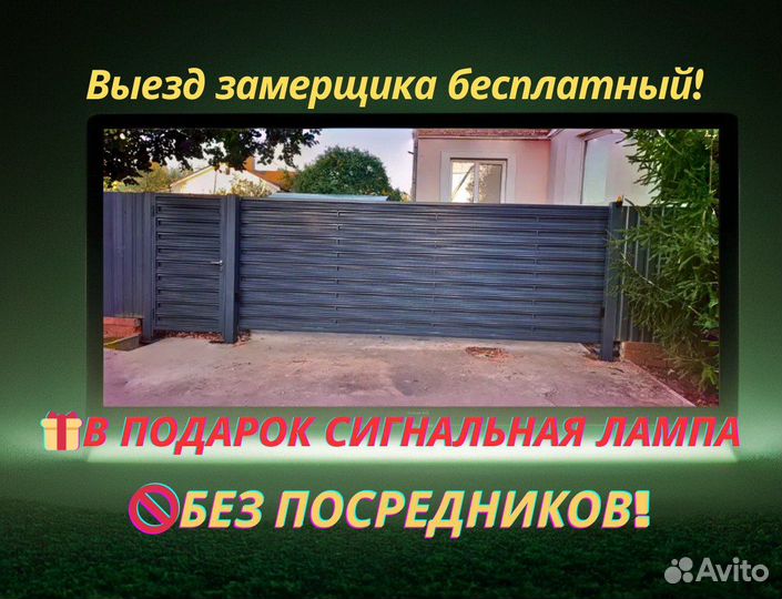 Современные ворота откатные с автоматикой под ключ
