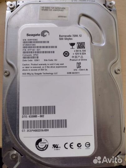 Жёсткие диски HDD SATA 3,5