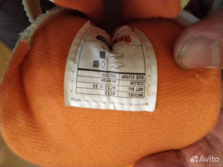 Ролики детские (30-33 размер) + защита